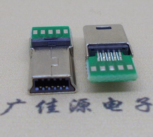 龙岩MINI USB 飞利浦 带pcb版10P夹板公头