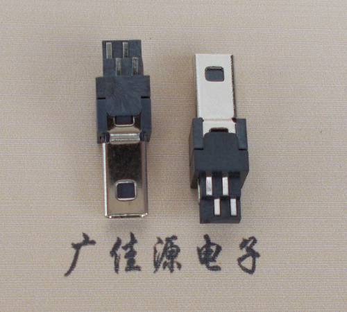 龙岩迷你USB数据接口 180度 焊线式 Mini 8Pin 公头