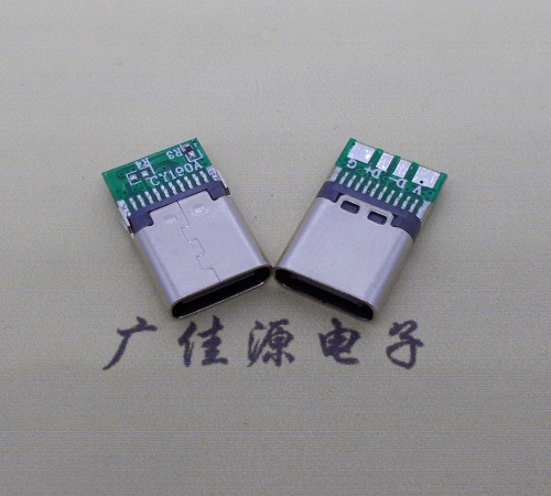 龙岩铆合带板type c母座夹PCB板4个焊点
