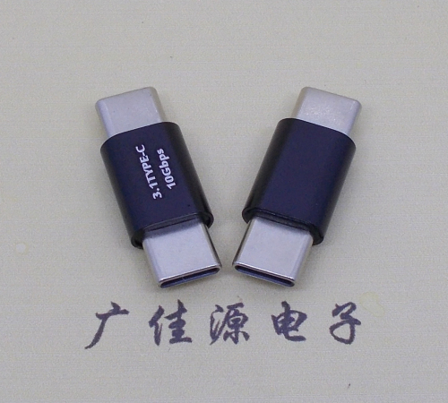 龙岩usb 3.1type c公头转type c公头总长L=27.5mm