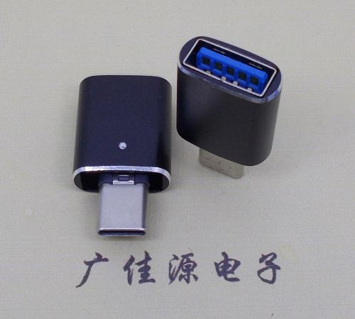 龙岩usb type c公头转接usb 3.0母座长度L=29mm