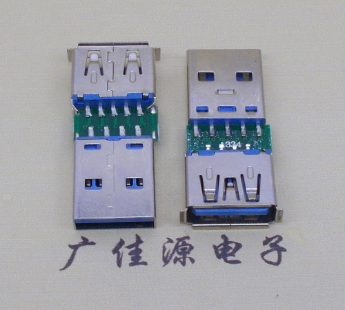 龙岩USB3.0卷边母座转USB3.0公头充电带数据交换转接头OTG转换器