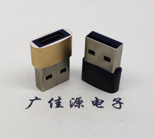 龙岩USB2.0A公转TYPE-C3.1母口U盾电脑二合一唯用转接头
