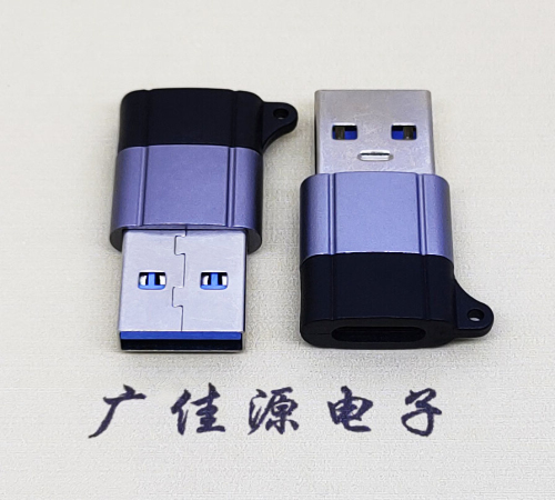 龙岩USB3.0A公对Type-C母口双用数据转接头